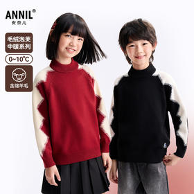 【含羊毛/暖暖毛衣】男女童中领长袖针织衫冬季新款安奈儿童装EM544632