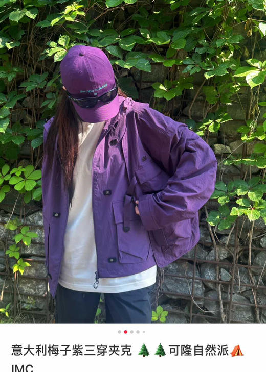 刘诗诗KL户外外套+马甲2合1冲锋衣110308 商品图8