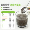 食尚农场 有机奇亚籽400g/瓶 商品缩略图2