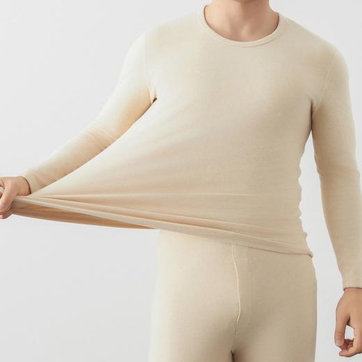 7A 抗菌彩棉男士贴身暖绒内衣套装 柔暖贴肤 秋冬居家 / 日常内搭款 商品图1