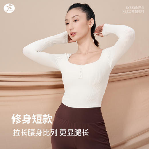 一梵新款大方领正肩胸口纽扣细腻坑条纹理长袖上衣（含胸垫）五个色 商品图1