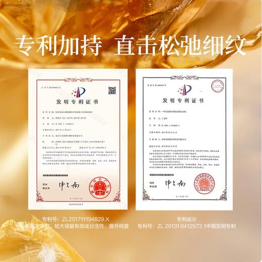 阿芙（AFU）【董洁推荐】十一11籽精华油（30ml+30ml）套装 含A醇 紧致淡纹 商品图6