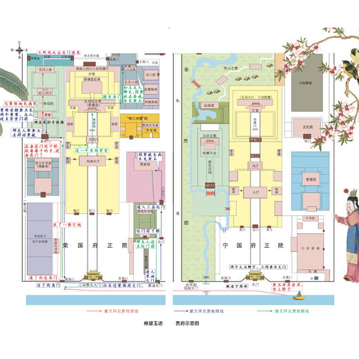 《地图上的四大名著》（全16册）+“四大名著 人物关系图谱”4张（覆膜折页款） 商品图10