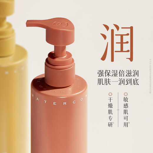 【多妈团购 水之蔻果酸嫩肤/美白/倍润身体乳】肉眼看得到的美白，长效保湿72小时，润而不粘，肌肤滑溜溜，一抹改善粗糙，超强修护保湿-乐果村 商品图10