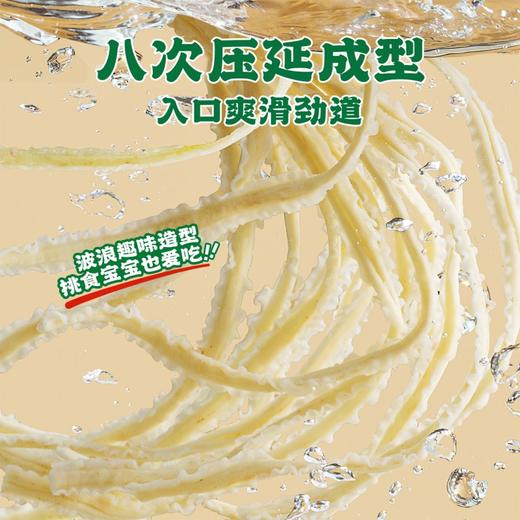 逮虾记虾肉做的面 锁鲜半干面【预售7天】 商品图9