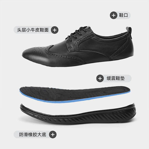 【可跑步的皮鞋】量橙布洛克，28°黄金软弹角度，蜂巢减压黑科技！英伦雕花 大气十足 商品图3