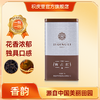 香韵 梅占红茶 150g 商品缩略图0