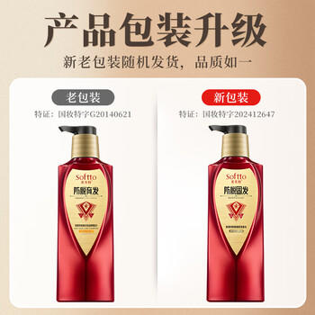 索芙特防脱育发洗发水脱发专用何首乌侧柏叶清爽控油蓬松洗发露600g /个人护理 /洗发护发 /洗发水 商品图1