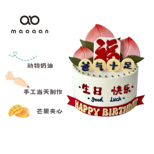 爸气十足 商品图0