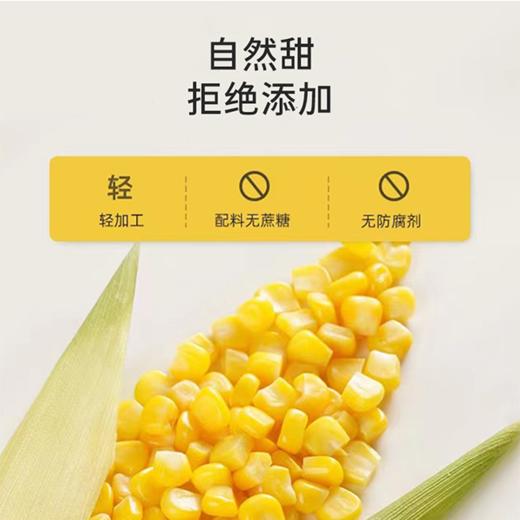 【鲨鱼菲特300-200】0脂清甜玉米粒60g粗粮食品健身代餐开袋即食饱腹低脂 商品图2