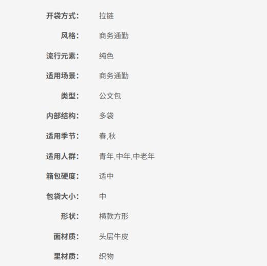 61299022-22A 凯撒KAISER 新品男款商务通勤包真皮公文包手提单肩包男包【38.5*7*29.5 CM】 商品图6