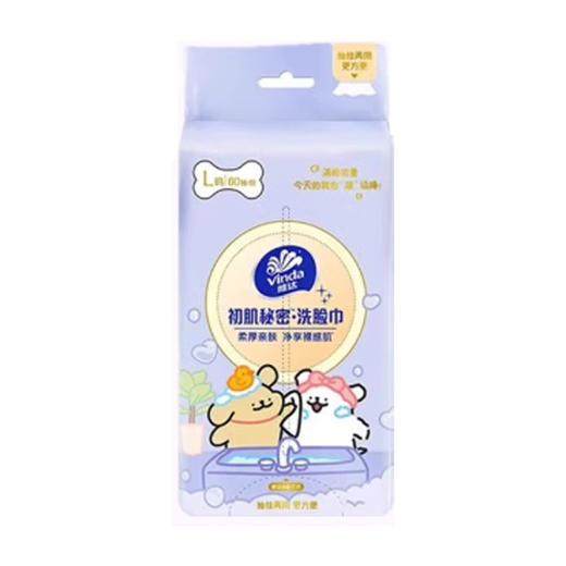 维达初肌秘密洗脸巾线条小狗联名款L码60抽/包 V1182（6901236349854） 商品图0