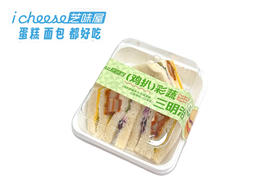 鸡扒彩蔬三明治