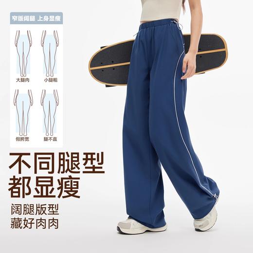 【Neverme】美式撞色条复古休闲裤SK9832 商品图3