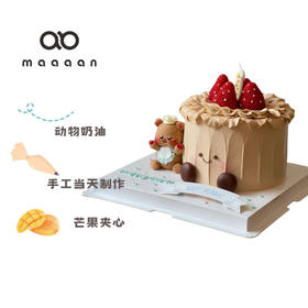 Jellycat草莓🍓黄油小熊蛋糕