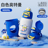 赠送背带【316不锈钢❗️全身可拆洗】卡通公仔儿童保温杯高颜值可爱吸管水杯学生男女生双饮杯子。ja 商品缩略图8