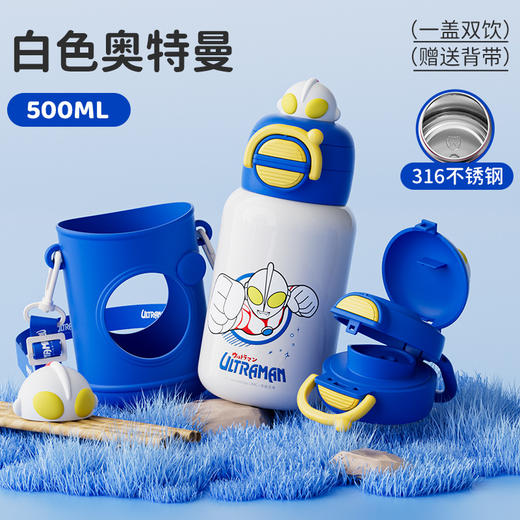 赠送背带【316不锈钢❗️全身可拆洗】卡通公仔儿童保温杯高颜值可爱吸管水杯学生男女生双饮杯子。ja 商品图8