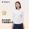 拇指白小T女士热力加绒长袖T恤 商品缩略图0