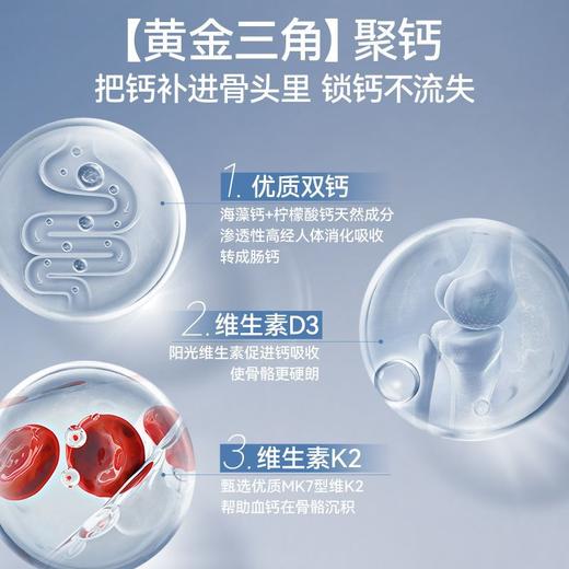 -澳洲Herbs of gold和丽康K2+D3有机海藻钙90片关节骨骼补钙吸收率 商品图2