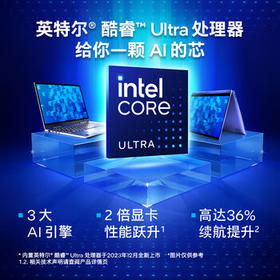 神舟（HASEE）战神T8 酷睿Ultra 16英寸游戏本笔记本电脑(U5 125H 32G 1T RTX4060 240Hz 2.5K)