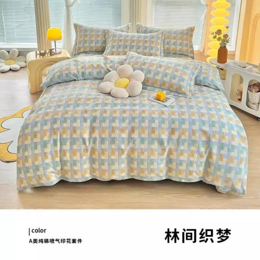 【富安娜全棉加厚磨毛四件套】破价清仓，甄选新疆长绒棉 柔软透气 裸睡亲肤  商品图8