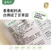 澳小倍婴幼儿山药茯苓四神汤古方食养宝宝脾胃水健康果汁开胃儿童饮料 商品缩略图6