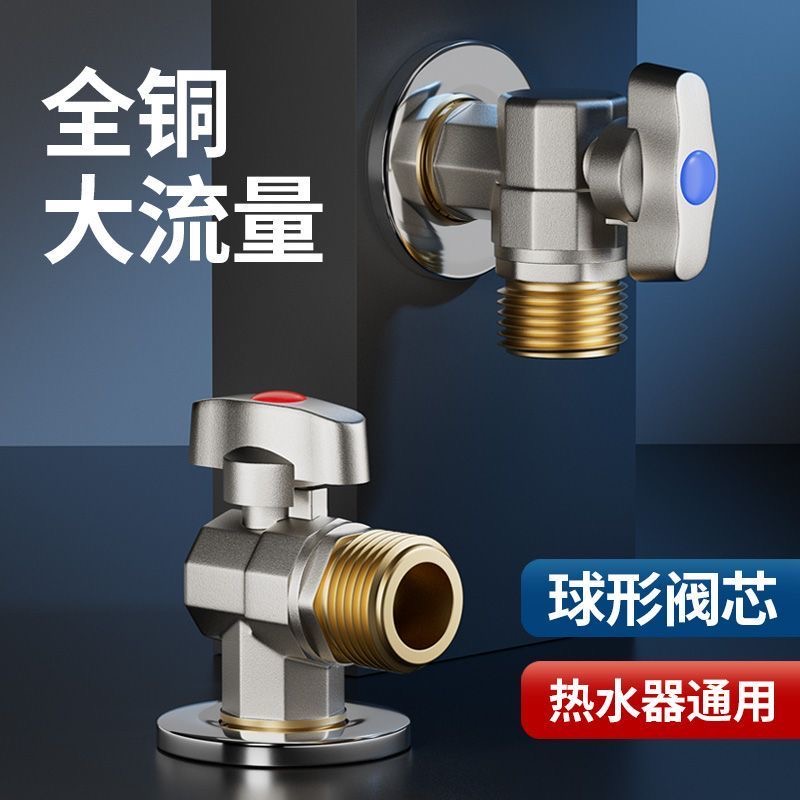 6111优斯全铜大流量球阀