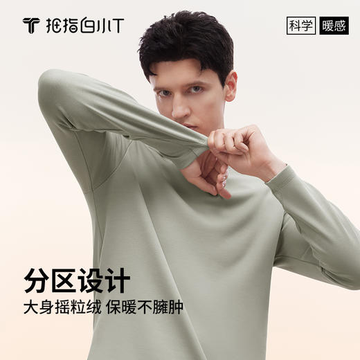 拇指白小T热力加绒长袖T恤-男款 商品图9