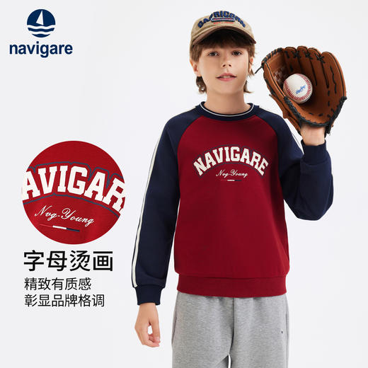 【加绒两件套】【130-170】【纳维凯尔】意大利小帆船复合摇粒绒男童绒卫衣卫裤套装 商品图9