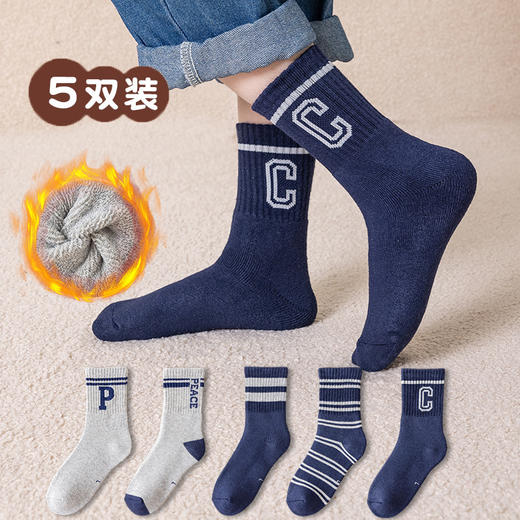 5双装【儿童毛圈袜】秋冬季加绒加厚保暖   宝宝地板袜  中筒毛巾袜潮 商品图10