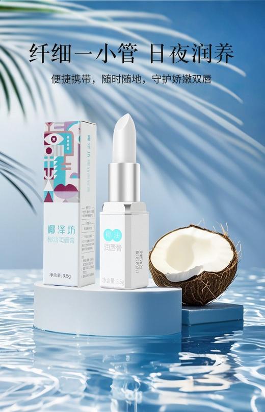 庆祝从保亭到北京特惠活动价 商品图1