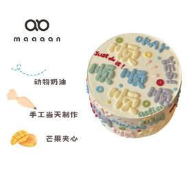 顺顺顺顺顺 吃掉一定顺顺顺