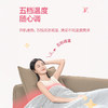 彩虹上盖电热毯（暖身毯）1613-T 商品缩略图5