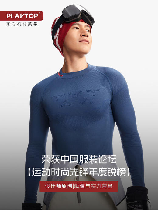 OXY-3D™️奢宠羊毛2.0速干衣裤 商品图4