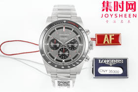 AF浪琴康卡斯计时系列 康卡斯悦动计时 男士腕表 钢带款 表径42mm