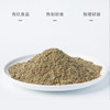 买1送1 有机亚麻籽粉250g/袋    A-5434 （效期26-10左右） 商品缩略图2