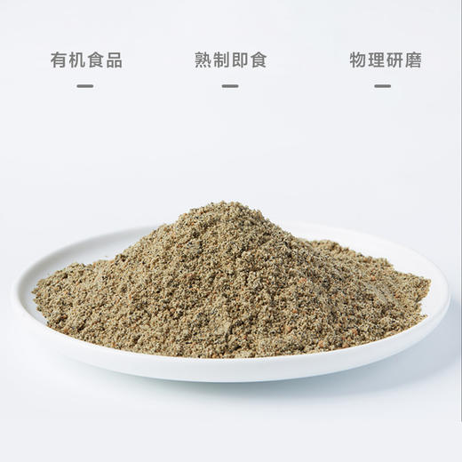买1送1 有机亚麻籽粉250g/袋    A-5434 （效期26-10左右） 商品图2