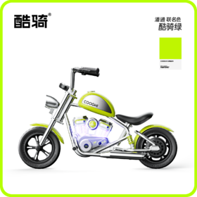 【1399秒杀】酷骑COOGHI雷神儿童电动摩托车E3