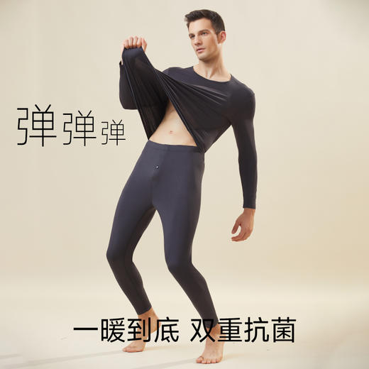 【99元/2套】YXKISSY氧心牛奶蛋白润肤保暖套装轻暖不厚重润肤防干燥【2511“羊毛”服装】 商品图3