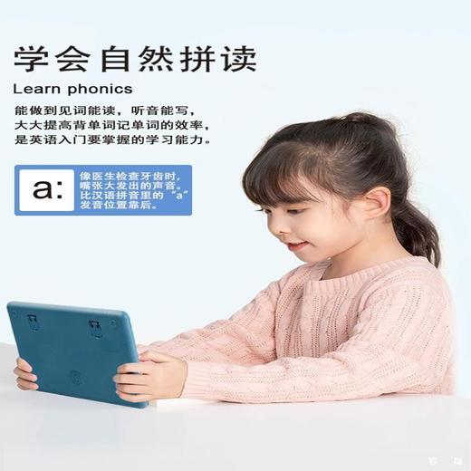 开学季福利！赠送单词本【有了它！英语都变简单了】英语同步学习机单词音标字母发音自然拼读早教点读机 商品图1