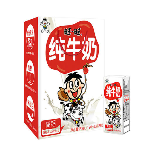 旺旺纯牛奶190ML*12（6931958024135） 商品图0