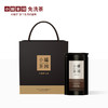 小罐茶园 彩标系列普洱茶 升级版 130g 【现货】 商品缩略图11