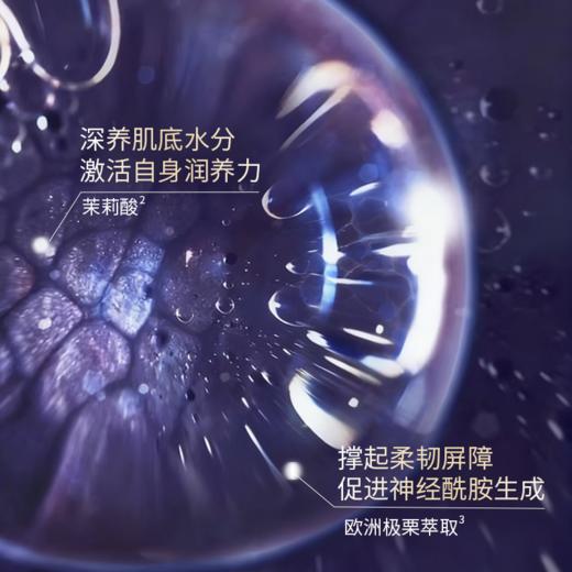 【限定福利】HR/赫莲娜精华水小样套组新肌水30ml+小露珠30ml+黑珍珠30ml，加赠小礼袋！（下单后72h发货） 商品图2