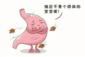  别让消化不良耽误宝宝成长！ 