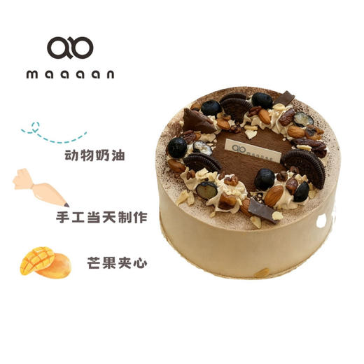 巧克力坚果蛋糕 商品图0