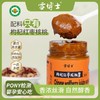【坚果果酱系列】【全系列最高满减80每单赠10元全场券】雪博士有机黑芝麻酱/枸杞红枣核桃酱/核桃酱/花生酱/南瓜子酱【基地直邮】 商品缩略图0