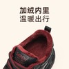 信诺软底妈妈鞋休闲运动鞋女2025冬季新款舒适不累脚加绒保暖棉鞋X5M130-252D 商品缩略图2