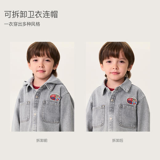 【连帽可拆】马克珍妮男童时尚双色牛仔外套2025年秋装新款551367 商品图2