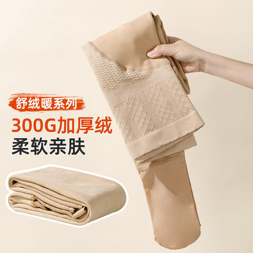 雅黛俪女士连裤袜加绒加厚保暖打底裤袜高弹舒适自然肤色裤袜黑色显瘦打底裤 商品图2