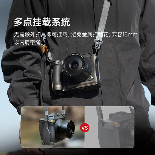 Ulanzi优篮子小隼哈苏(ForX2DX2DII)相机免笼拓展兔笼 商品图6